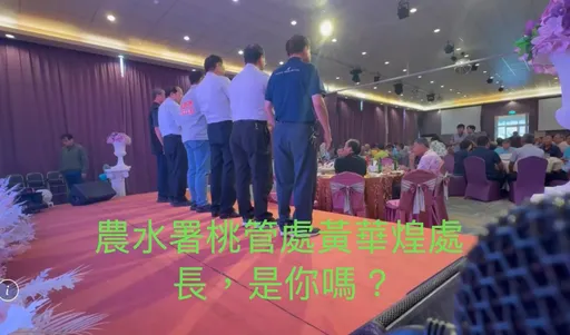 農水署官員上台喊「黃世杰凍蒜」？詹江村議會秀影片　質疑公務活動變競選場