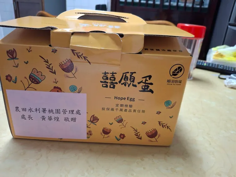 活動參與者還獲贈市價約200至300元的雞蛋禮盒，恐涉及賄選。詹江村提供