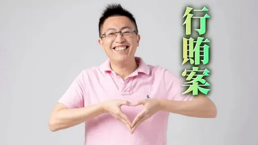 獨家｜官員嚇壞！議員王威元送酒藏大筆現金「指定」這標案　一張字條成鐵證