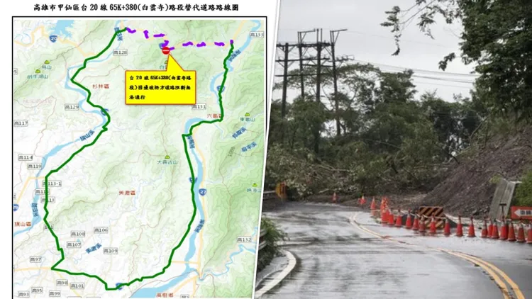 公路局派員搶修中，預計下午3時恢復通行，用路人可提前改道。翻攝公路局網站
