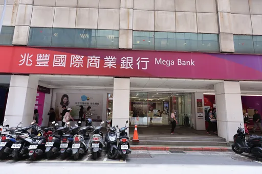 好羨慕！這家銀行國旅加碼8千元　員工旅遊每人達1.7萬