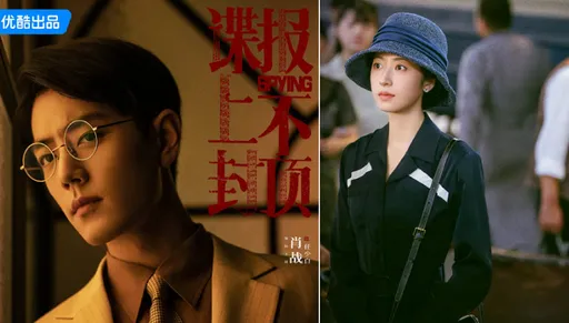 肖戰《諜報上不封頂》突傳補拍20天！引發周雨彤加戲疑雲