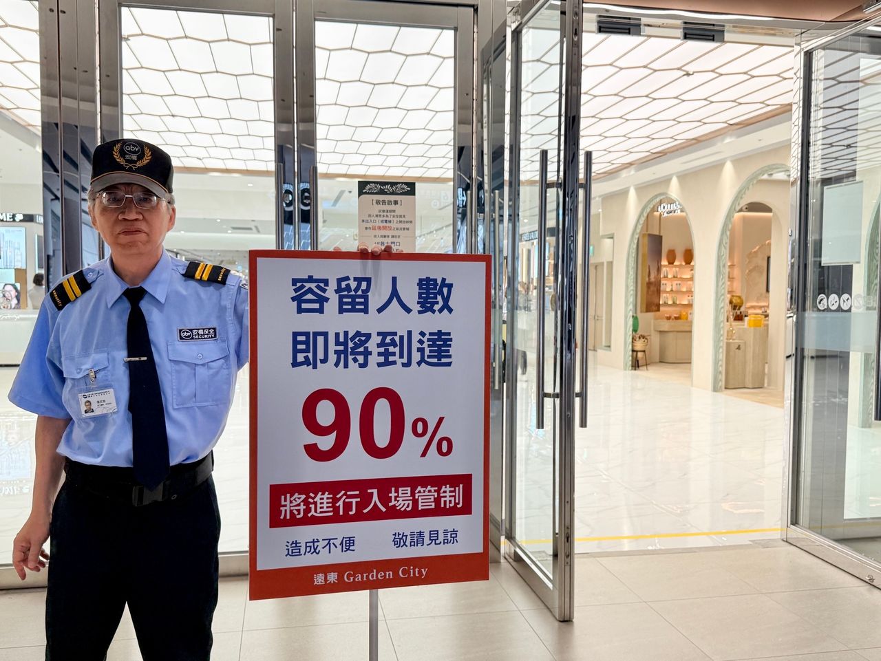 逛大巨蛋新百貨注意!客留人數將達90% 恐遭管制入場