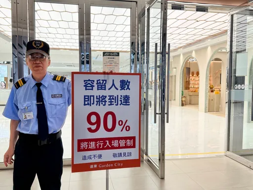 逛大巨蛋新百貨注意！客留人數將達90%　恐遭管制入場