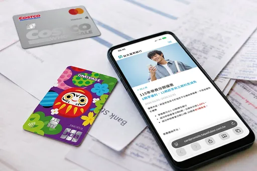 開學繳學費家長看過來！富邦信用卡免手續費+30期分期