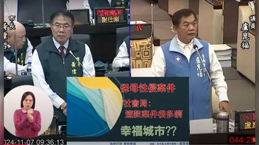 猥褻3歲女童...二審仍判3年10月　沒臉見人保母夫妻檔離婚收場