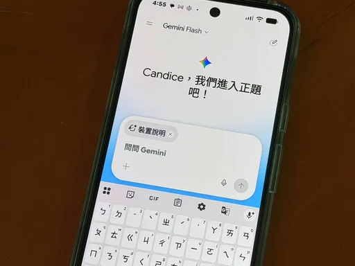 Gemini變身Pixel手機客服！實測4步驟開啟　支援機型一次看