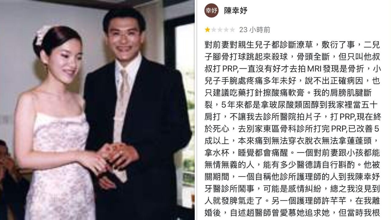 扁家女戰神!陳幸妤「火大開撕」趙建銘 網友響應灌爆評論區