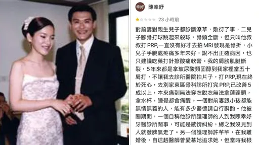扁家女戰神！陳幸妤「火大開撕」趙建銘　網友響應灌爆評論區