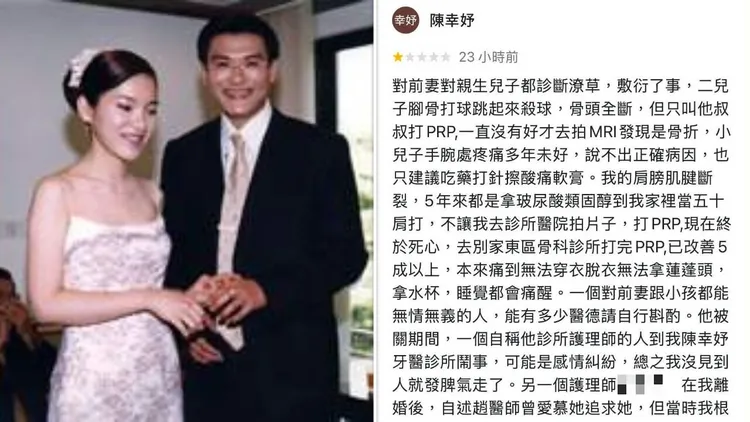 扁家女戰神！陳幸妤「火大開撕」趙建銘　網友聲援灌爆
