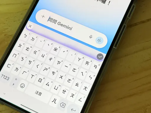 Google最準語音模型亮相　Chrome網頁輸入也能直接用說的