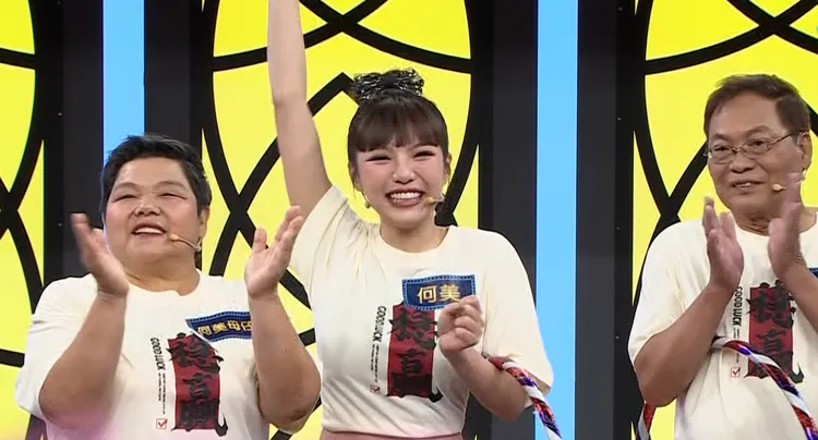 何美與父母首次同台錄節目。公視台語台提供