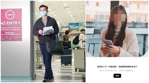趙建銘友人被戳破與許芊芊有關　「kk._hi」緊急關版