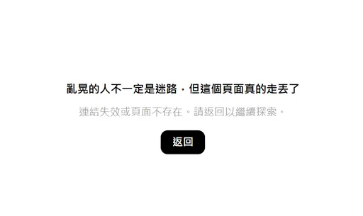 趙建銘友人被戳破與許芊芊有關　「kk._hi」緊急關版