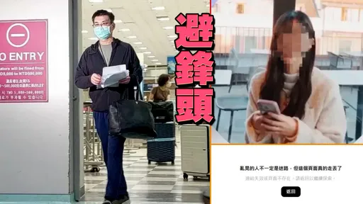 趙建銘友人被戳破與許芊芊有關　「kk._hi」緊急關版