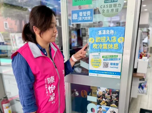 推「涼適地圖」卻缺民間據點　陳怡潔籲北市府全面整合