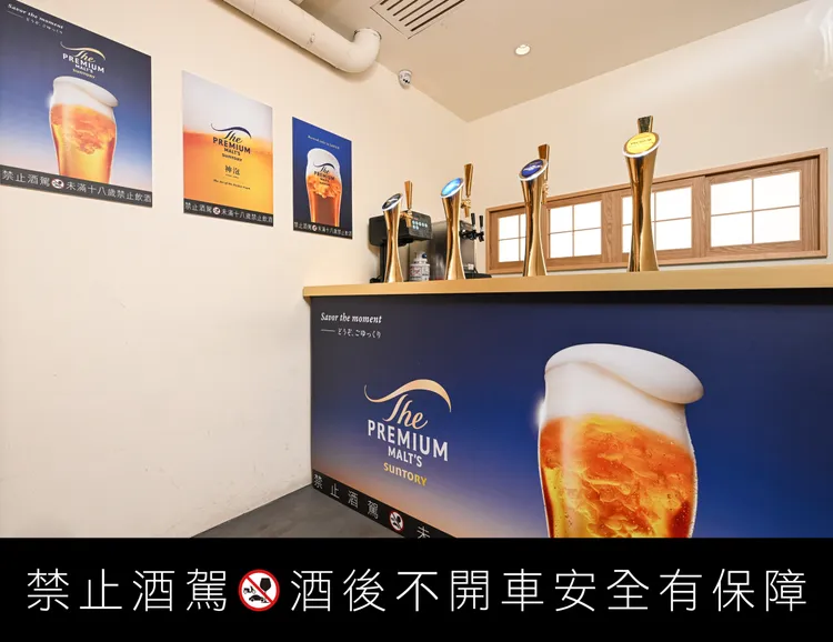 四款生啤透過專屬酒頭現場供應，神泡職人工藝從吧台展開。三得利提供