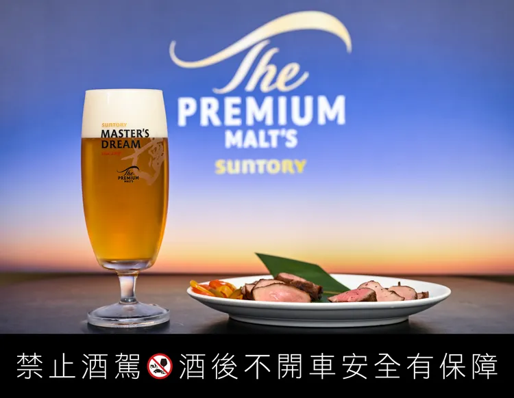 釀造者之夢率先於兩店開賣，果香酒體搭配炙烤肉品成盛夏亮點。三得利提供