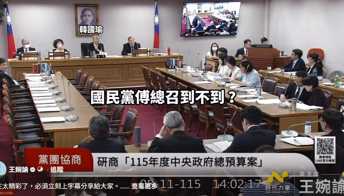 韓國瑜嗆傅崐萁「辭掉總召」 字幕版影片還原現場