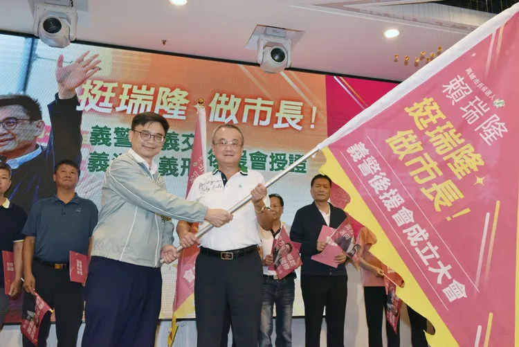 高雄市長參選人賴瑞隆15日成立，包含義警、義交、義消、義刑「四大民防後援會」。翻攝畫面
