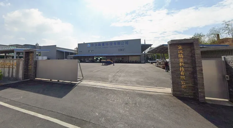 京沅鎢鈷資源公司位於屏東枋寮。翻攝GOOGLE MAP
