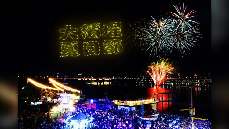台北市2026大稻埕夏日節於8月15日壓軸場，晚間施放8分鐘主題煙火。北市府提供
