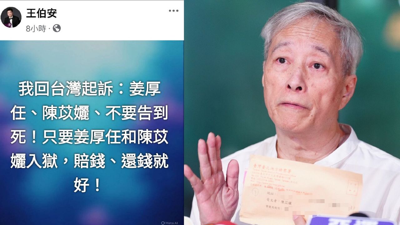 姜厚任點名5人開吉 「他」沒在怕!緊咬陳苡孋打著MIT物理教授名號推銷
