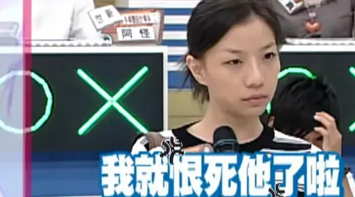 丫子模仿陳幸妤成名近況曝光！引退11年嫁圈外老公「幸福到不行」