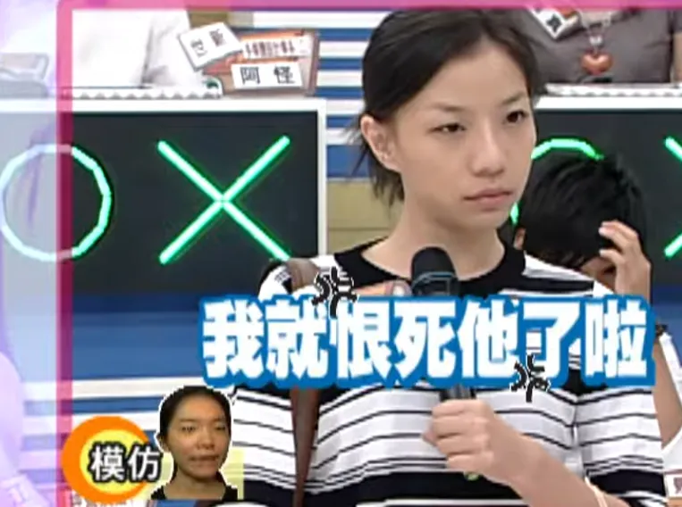 丫子模仿陳幸妤成名近況曝光！引退11年嫁圈外老公「幸福到不行」