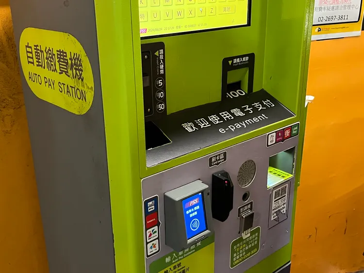 停車場繳費機台示意圖。江宜攝攝