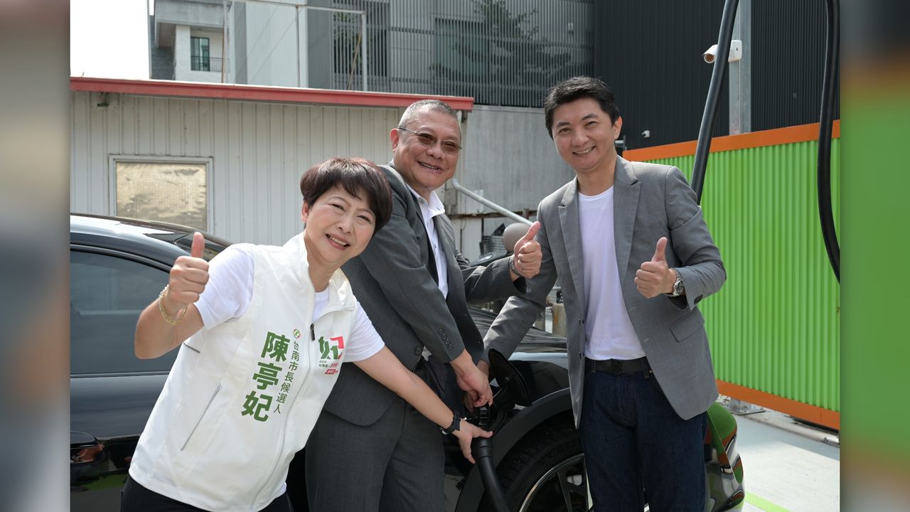 昔替政治人抬轎 今替電動車充電 業者搶進南市布局全台百站