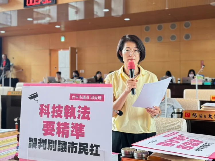 台中市議員邱愛珊要求市府提升科技執法辨識精準度，不能由基層員警以大量人力彌補系統漏洞。民眾提供