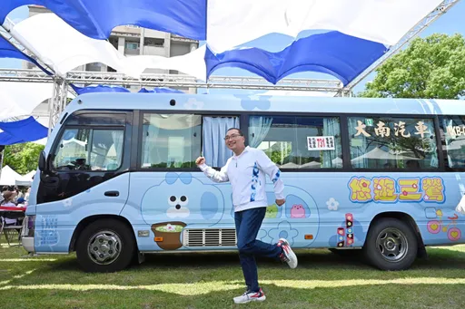 全國首創擂茶主題共融遊具開工　三鶯觀光節慶同步啟動打造親子新亮點