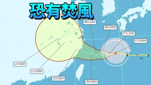 白海豚14:30發海警！陸警機率最高是這縣市
