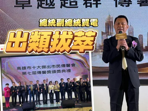 高市10大傑出市民表揚　林詠盛:匯聚十傑資源展現城市共好