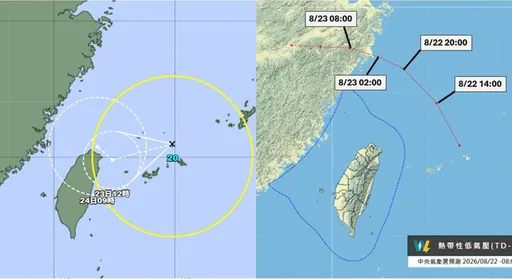 簡拉維颱風生成！　專家傻眼：看不懂日本氣象廳在急什麼