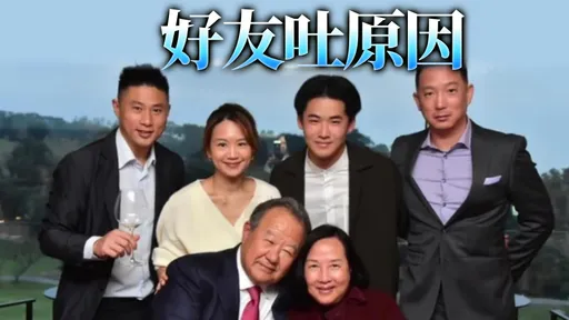 獨家｜5566小刀驚爆離婚台玻千金！已分居半年　徐莉玲風波意外掀豪門婚變內幕