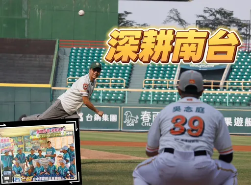 3度贊助台鋼雄鷹舉辦品牌日　興連城啟動回饋基層棒球深耕南二都