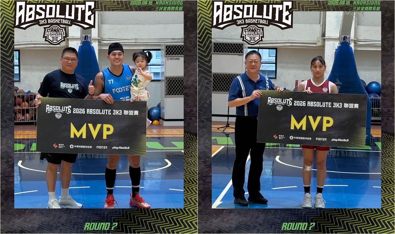 剛離開職籃就拿MVP!張伯維率新北FOOTER拿男子組冠軍