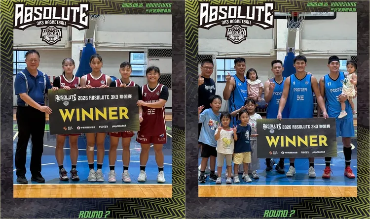 男女組冠軍。ABSOLUTE 3x3提供