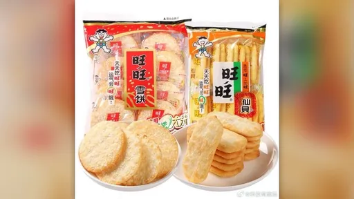 中國網友也不挺？旺旺仙貝衝微博熱搜　「對手從來不是同行」