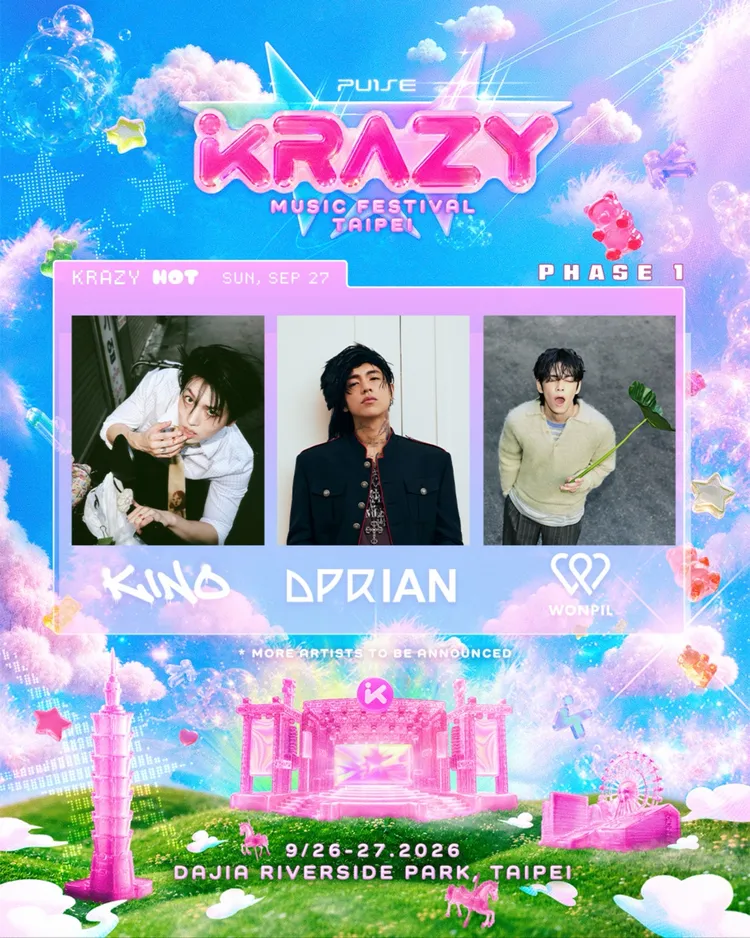 KRAZY Taipei第2天9月27日邀來PENTAGON成員KINO（左圖起）、DPR IAN、DAY6鍵盤手元弼。KRAZY Music Festival提供