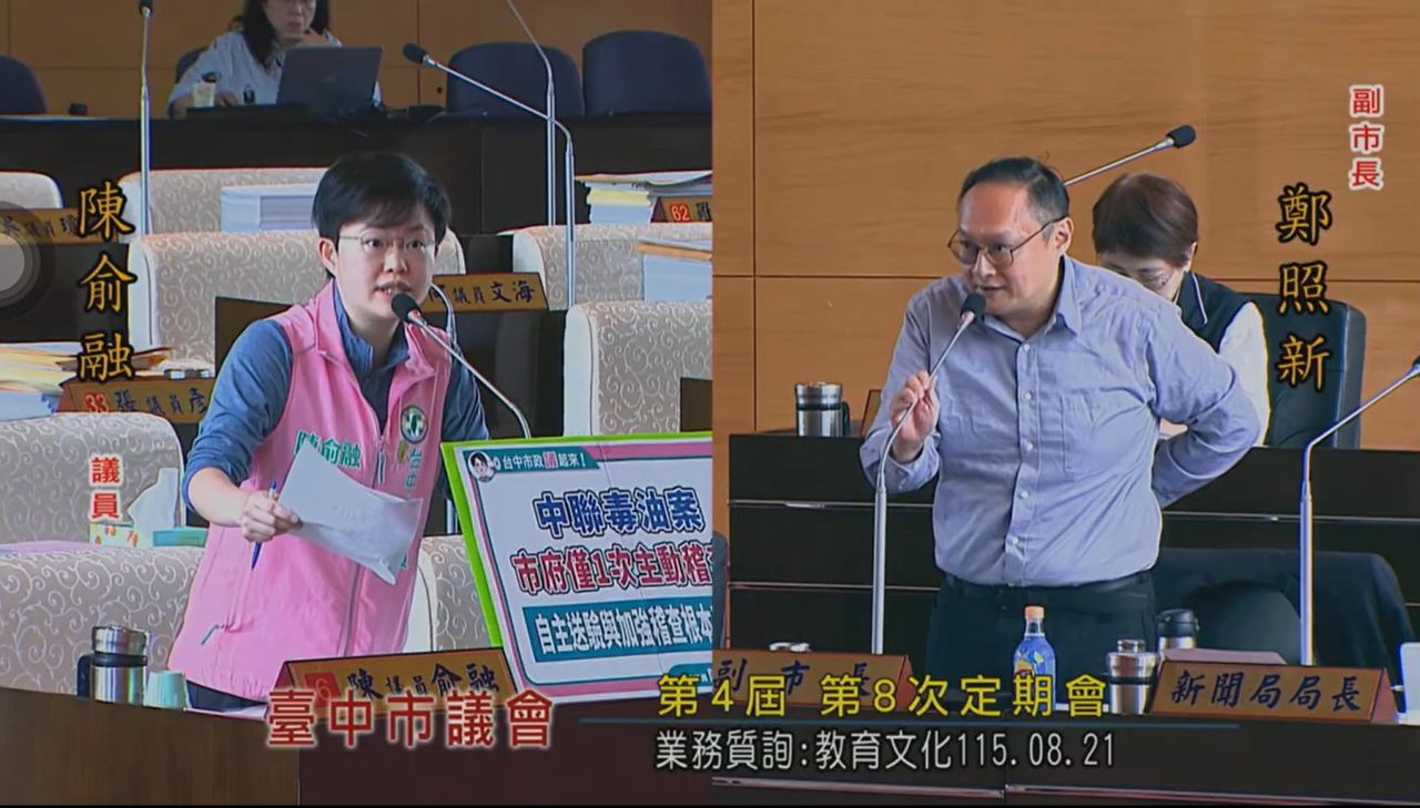 遭陳俞融指控是「中聯門神」 鄭照新霸氣回嗆 粉專曝他3大「沒水準」金句