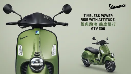 Vespa 2026年式新車陸續到港　GTS Super Sport、GTV 300與Primavera S 180登場
