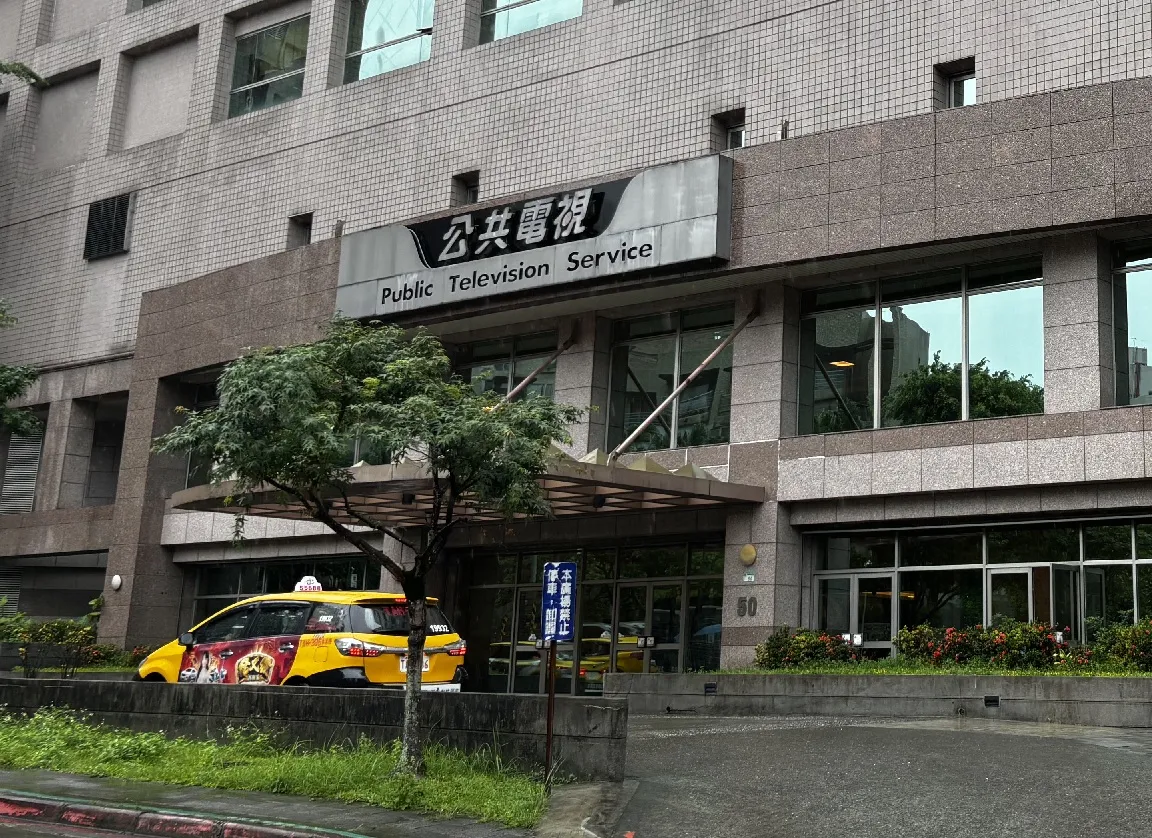 公視預算遭刪2185萬、凍結2億　新董事長到任才能解凍