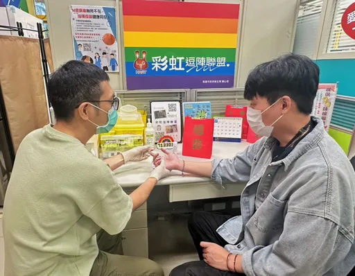 浪漫七夕護健康！高市衛生局攜手彩虹逗陣聯盟　即日起免費匿名篩檢