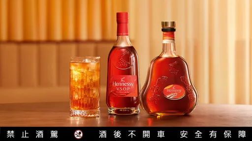 軒尼詩中秋禮盒上市　X.O配普洱冰塊玩出茶酒新喝法