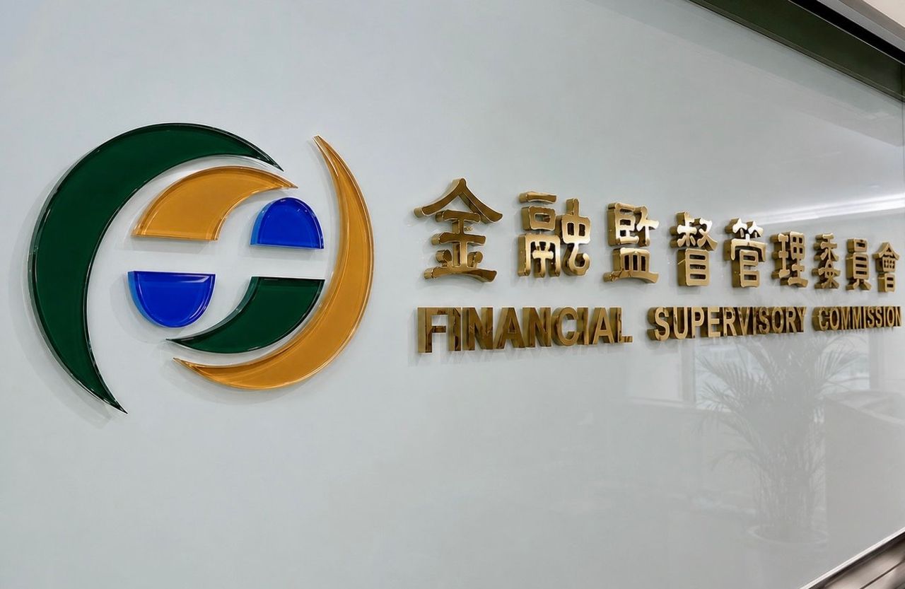 違約交割拉警報!金管會擬改制 違約1次恐圈存