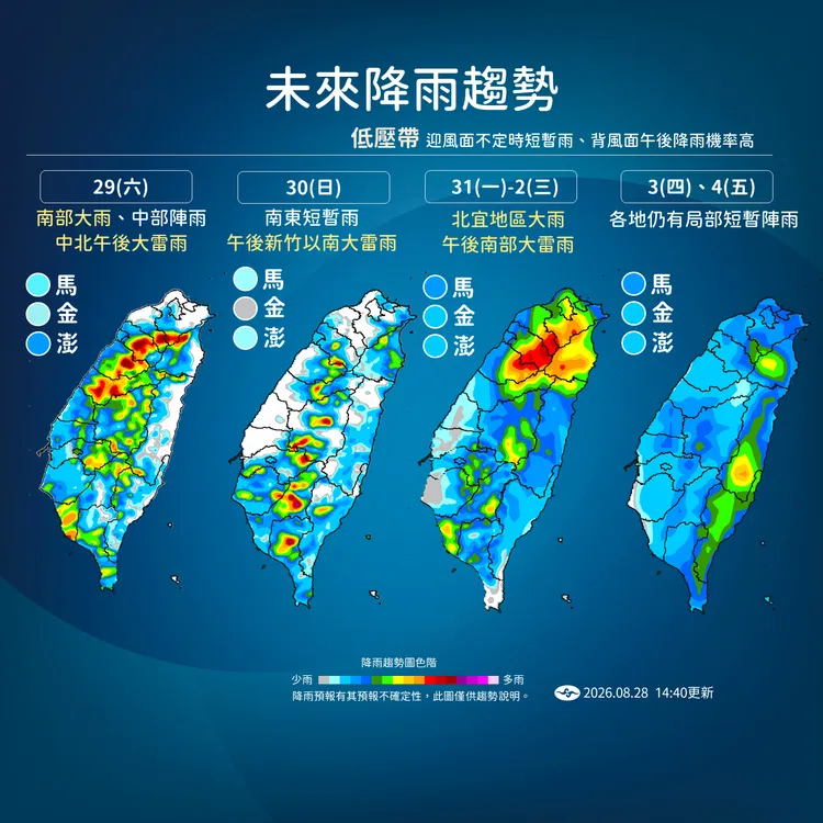 未來一週降雨趨勢。氣象署提供