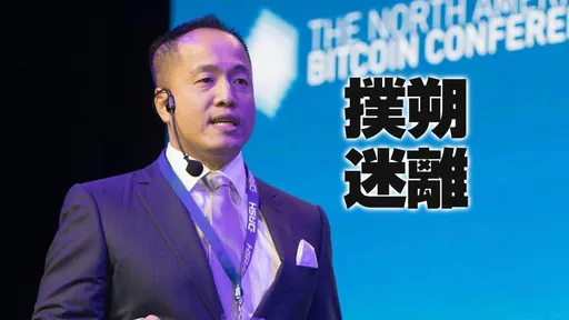掌773億財富！加密幣大亨葉俊德墜樓亡　全身赤裸豪宅門大開